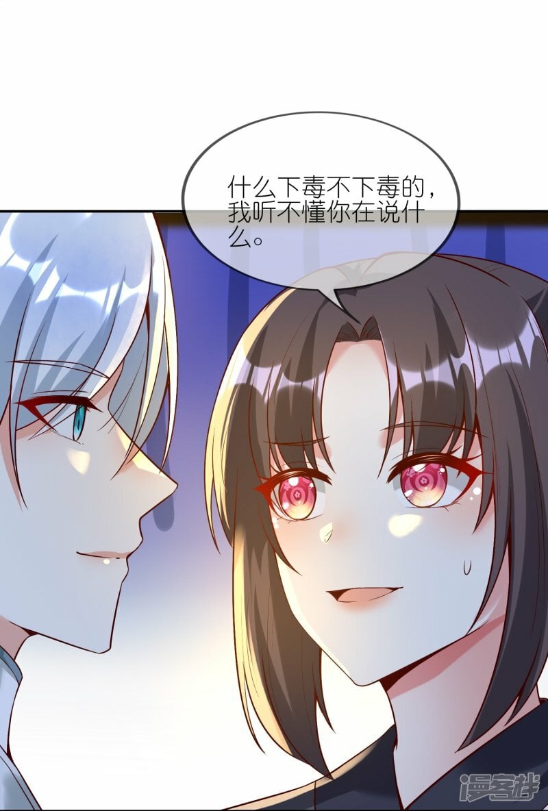 第127话 夜访12