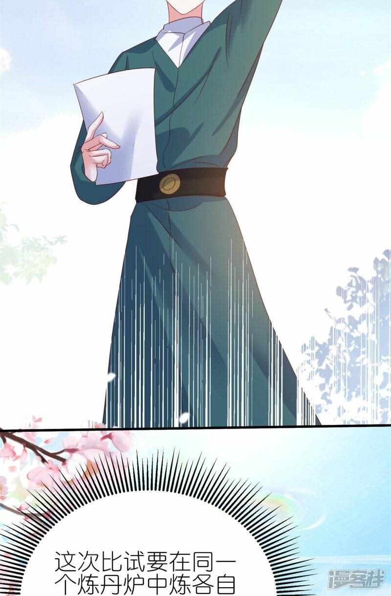 第39话 偷袭15