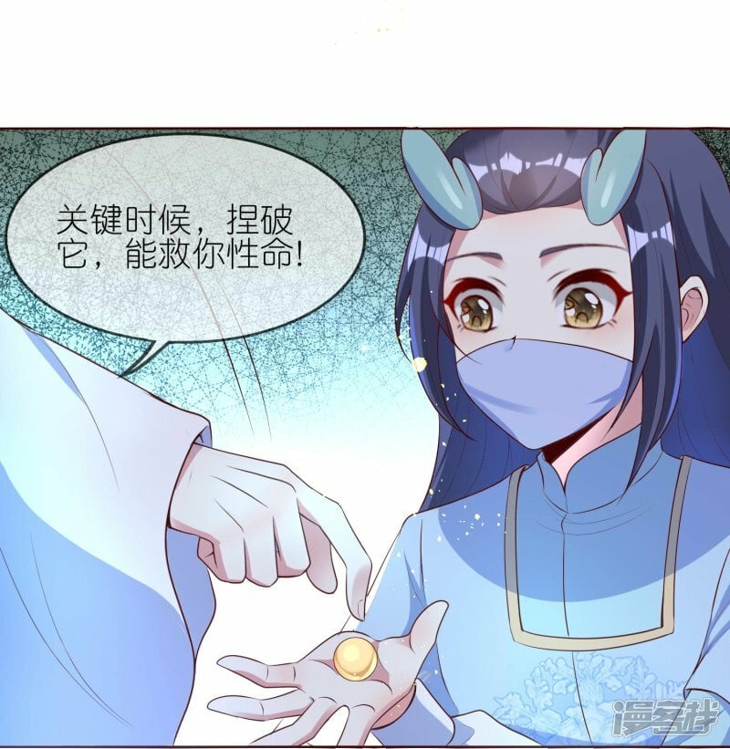 第142话 危机四伏13