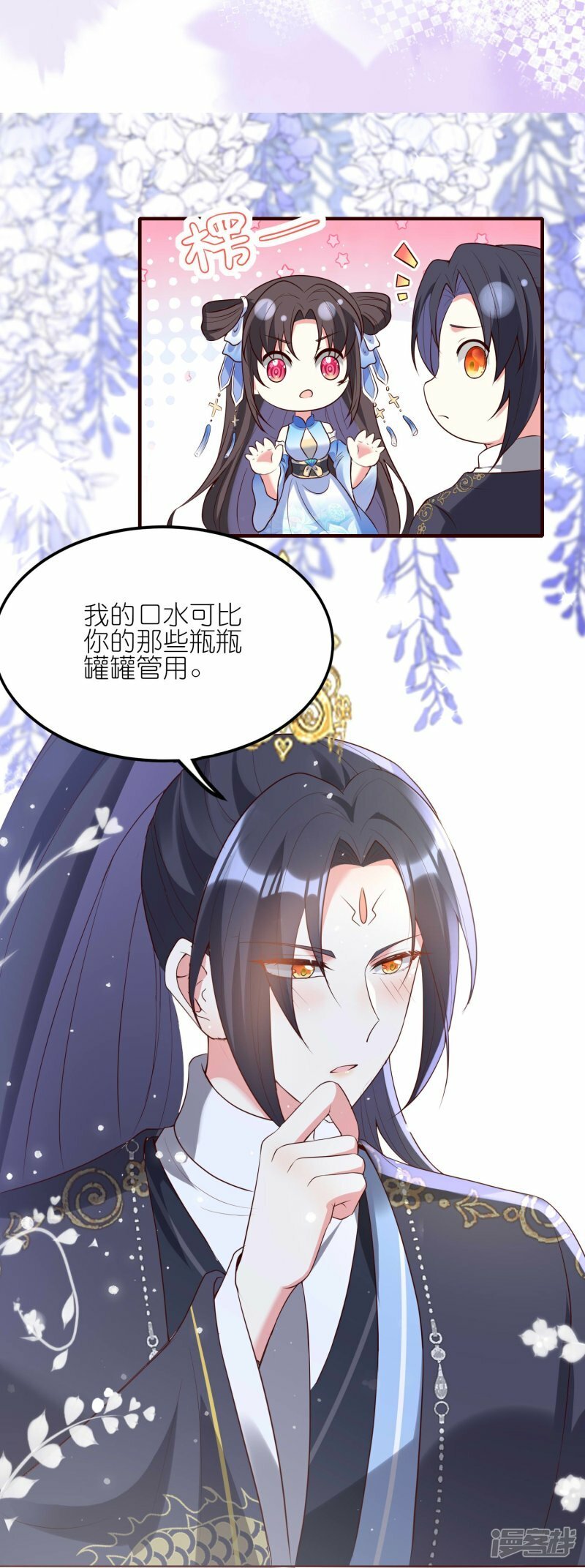 第143话 熟悉的感觉21