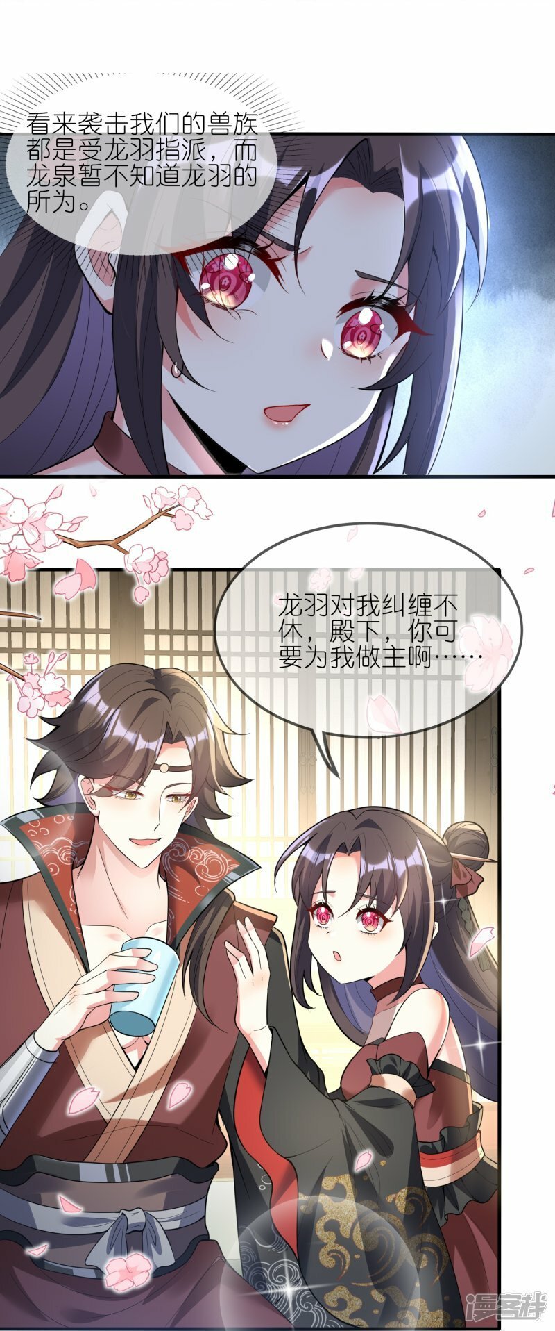 第148话 兽族异癖8