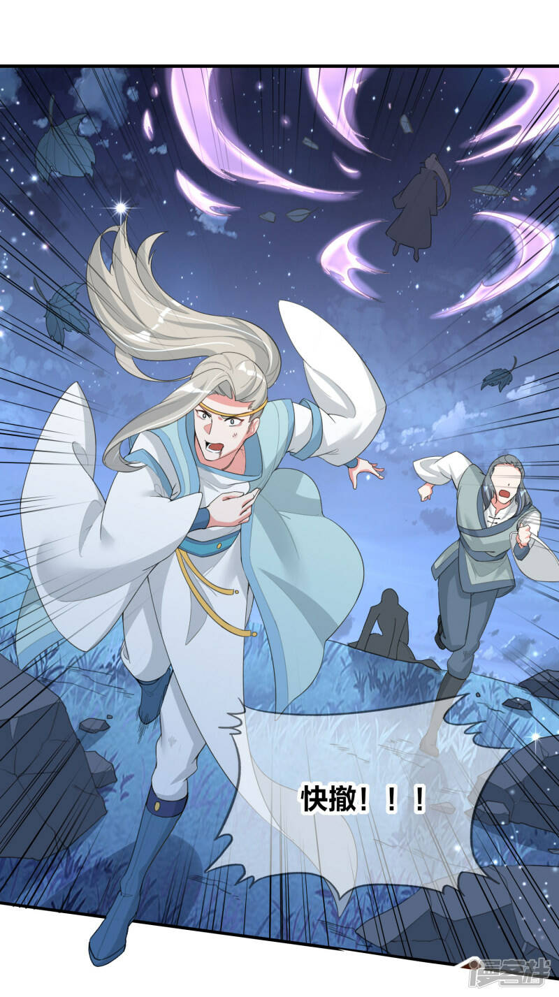 第14话 逃出仙府19