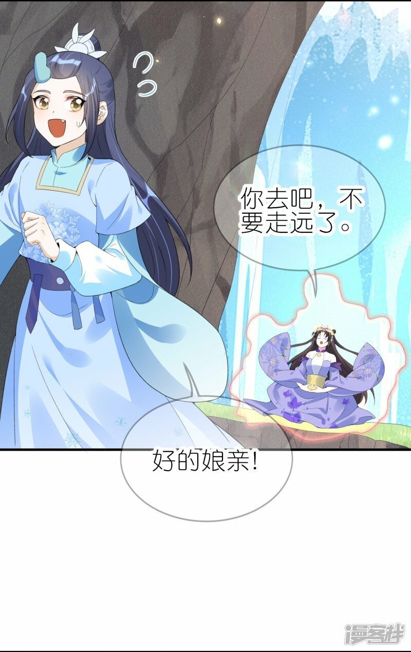 第69话 势均力敌26