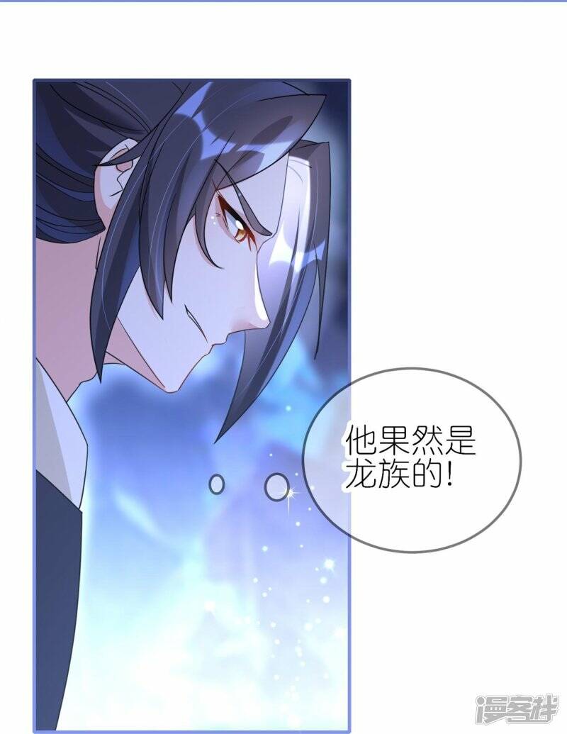 第46话 父子相认25
