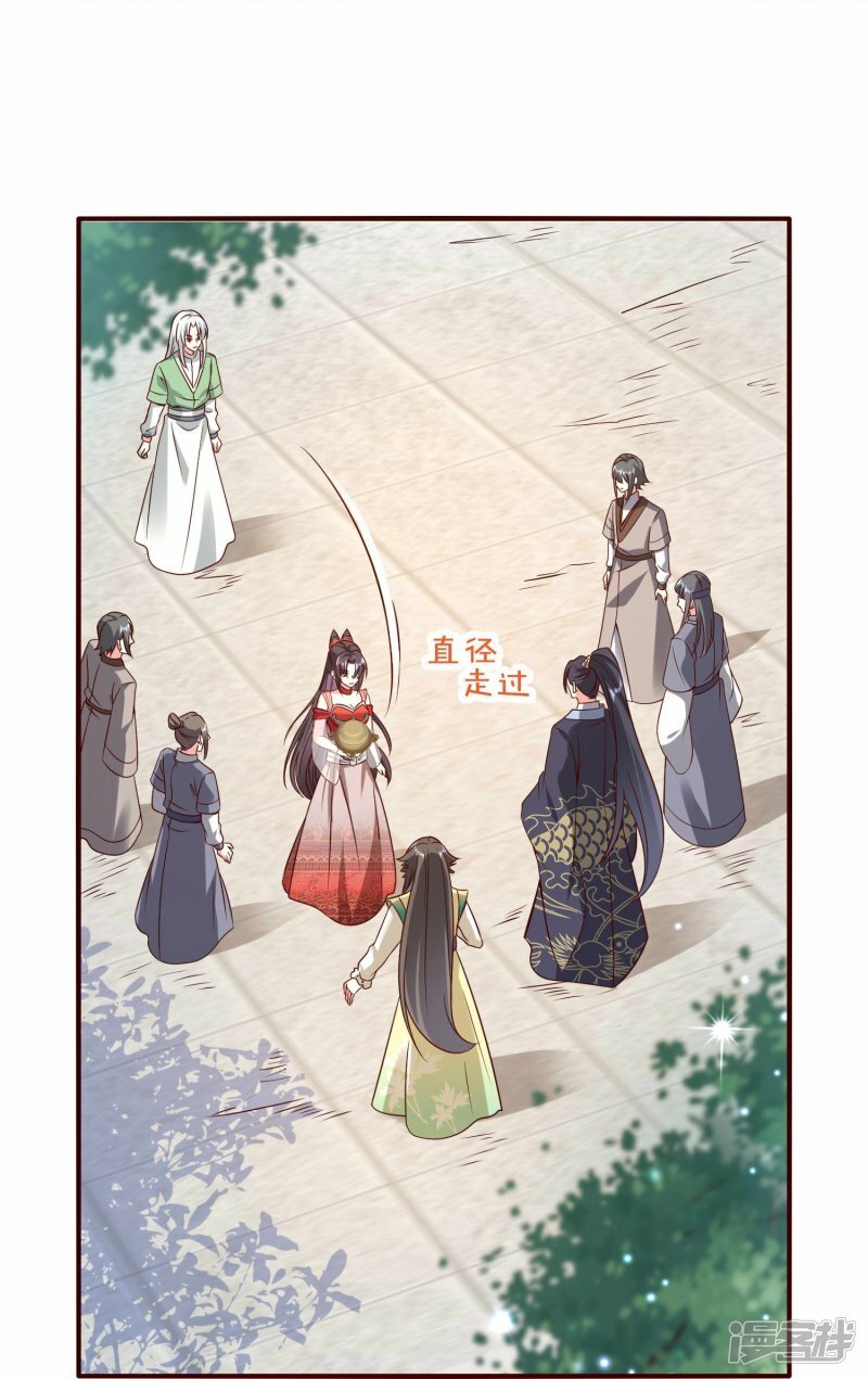 第123话 逃出生天21
