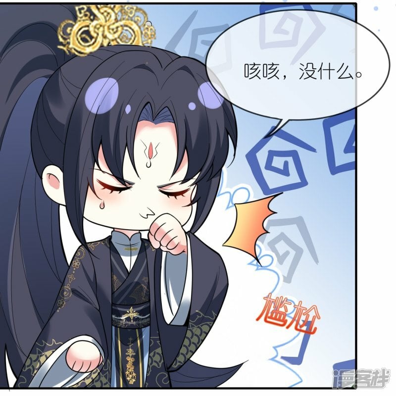 第154话 拜见新君主4