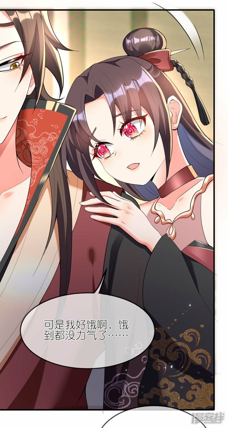 第147话 龙泉还是龙羽20