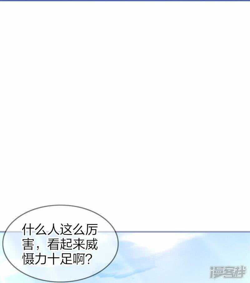 第28话 这人是老爸？22
