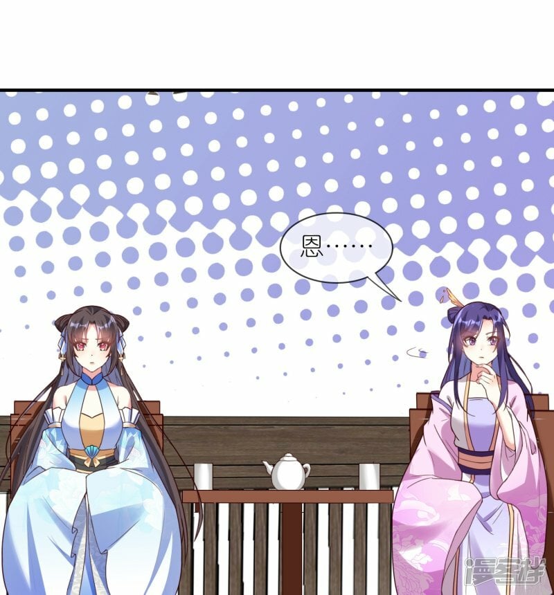 第138话 当众求婚？18