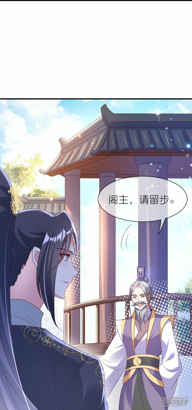 第110话 情敌见面分外眼红29