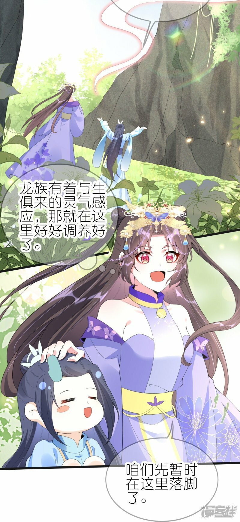 第69话 势均力敌21