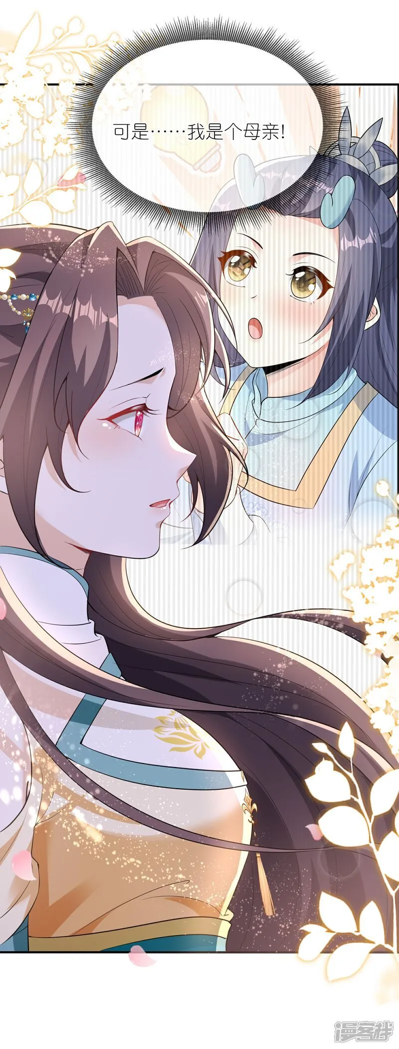 第168话 大赢家17
