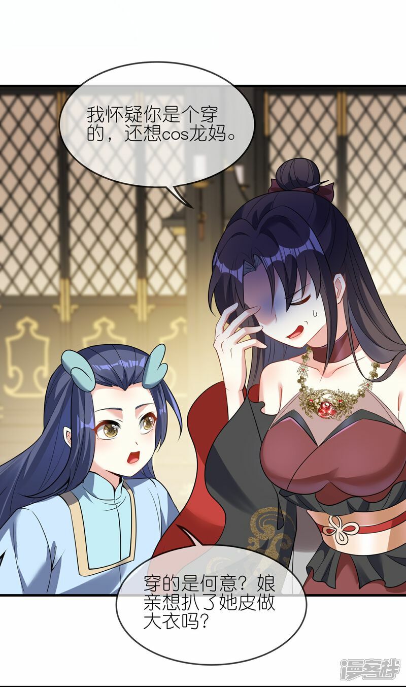第157话 升阶5