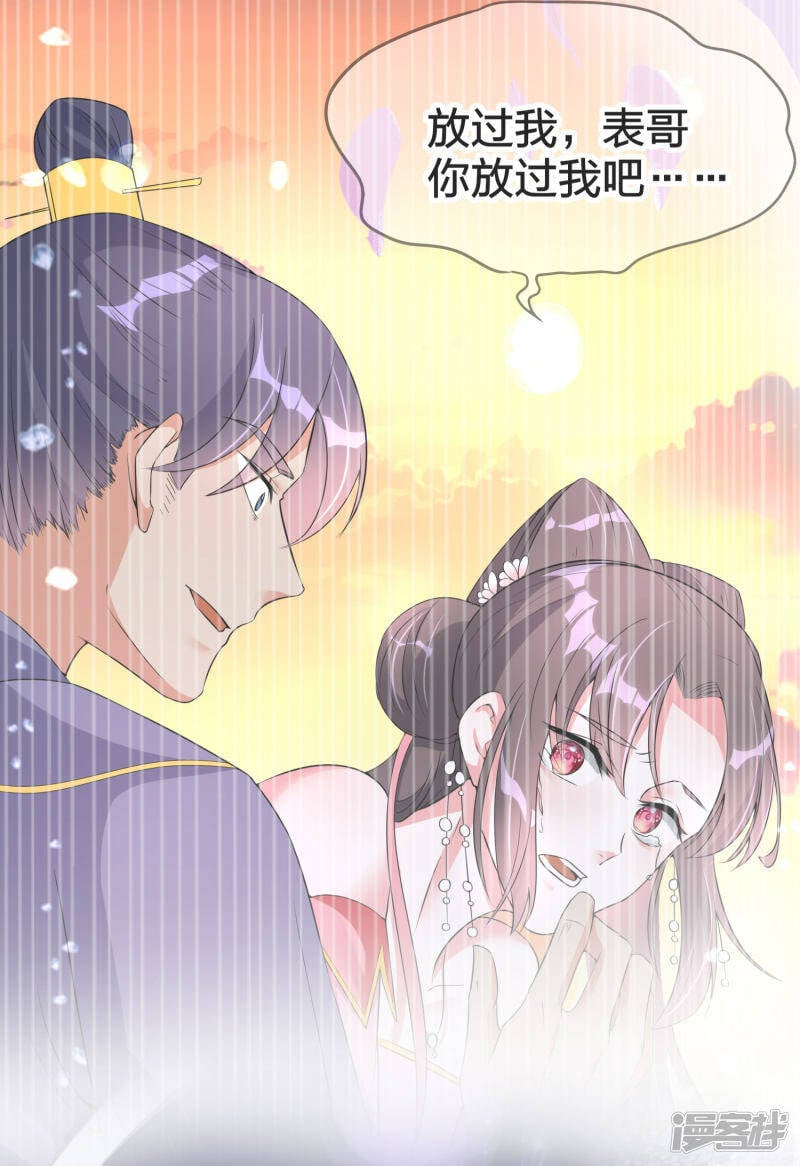 预告8