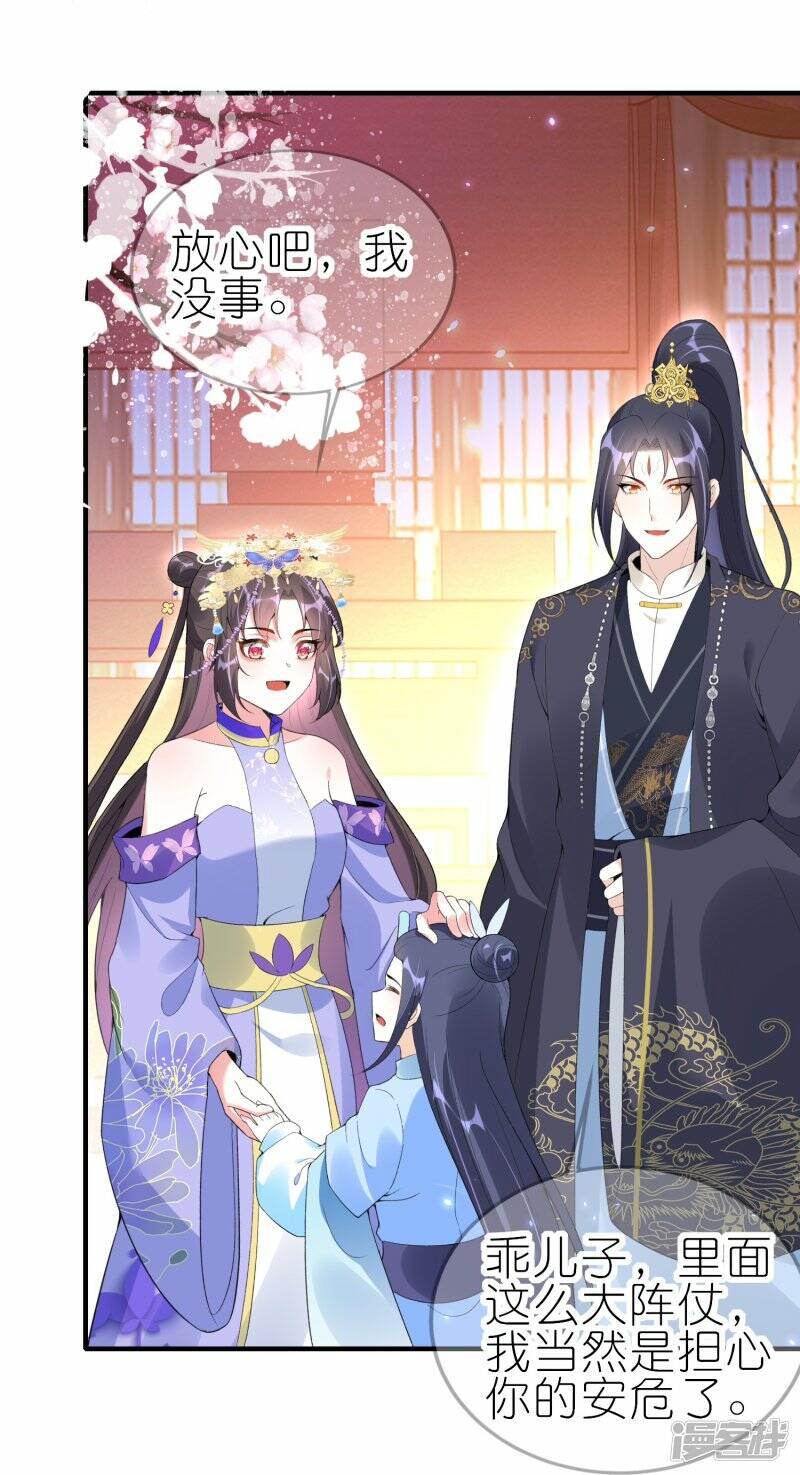第64话 不甘心的上官青鸢2