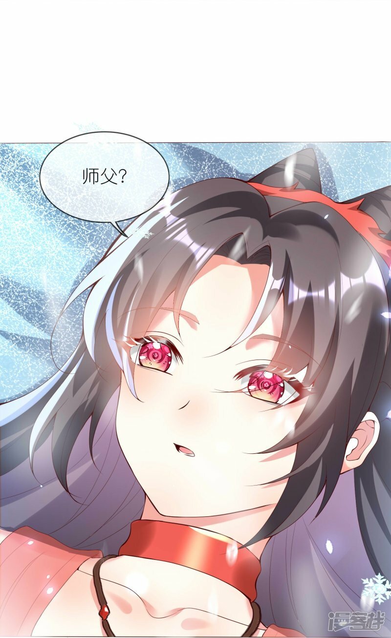 第121话 炼丹室起火9