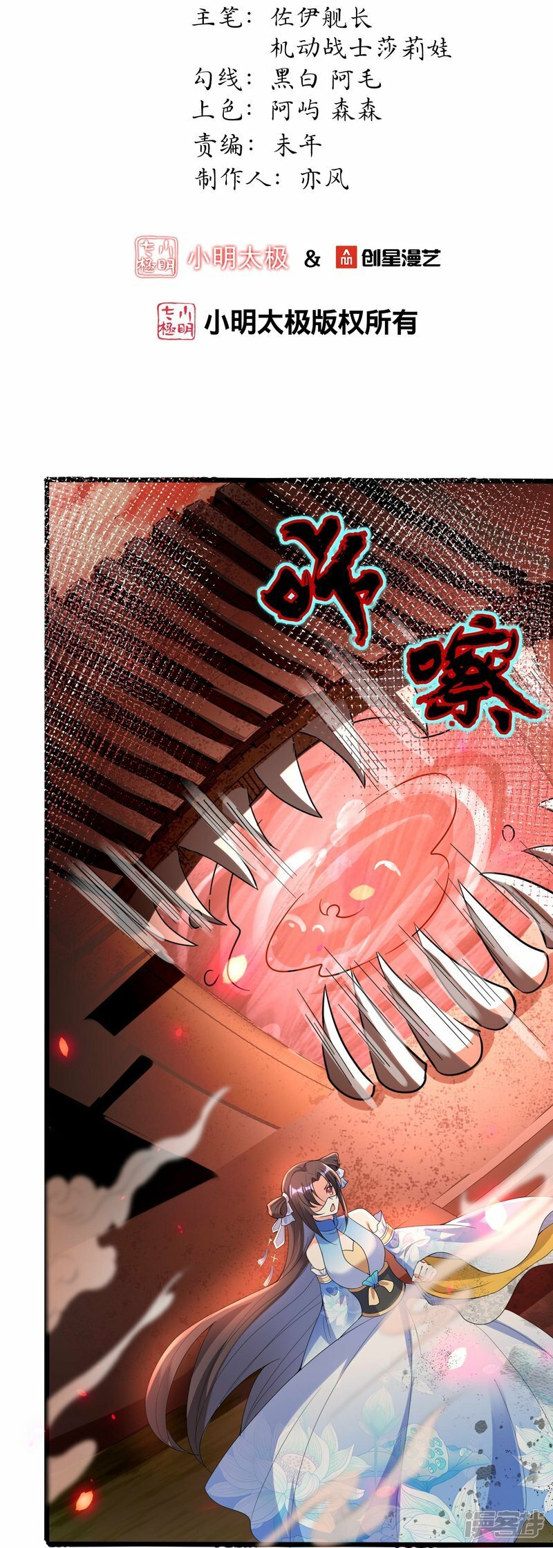 第145话 独自承受危险1