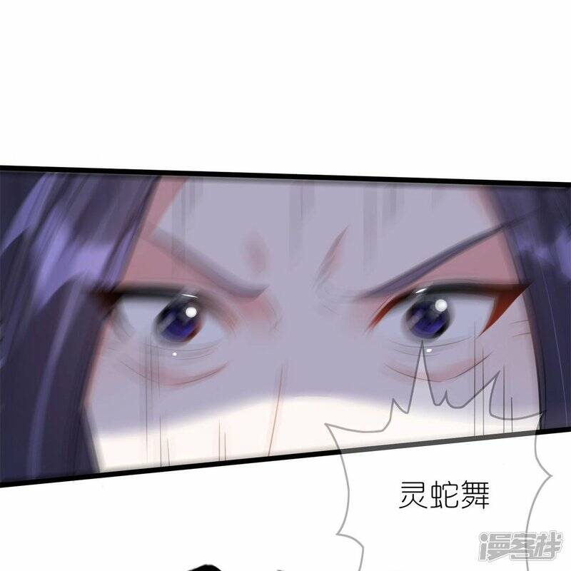 第61话 爆发31