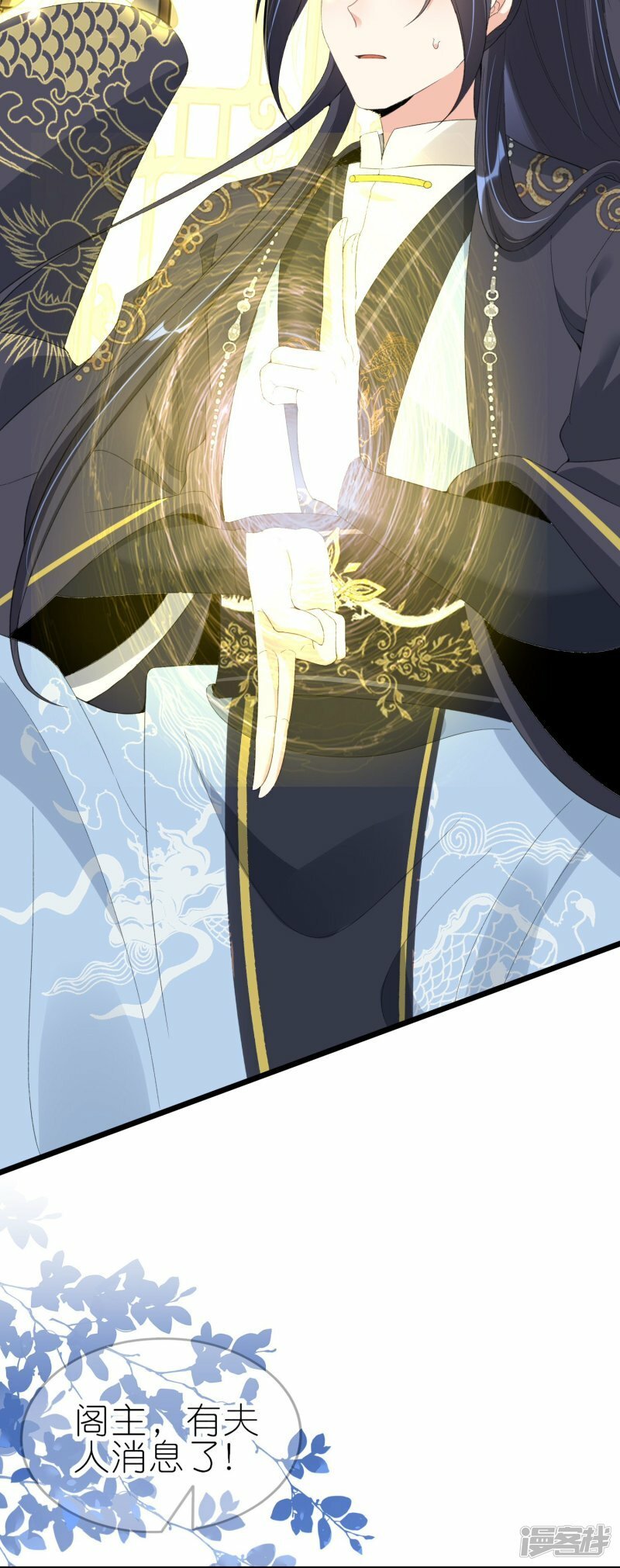 第69话 势均力敌30
