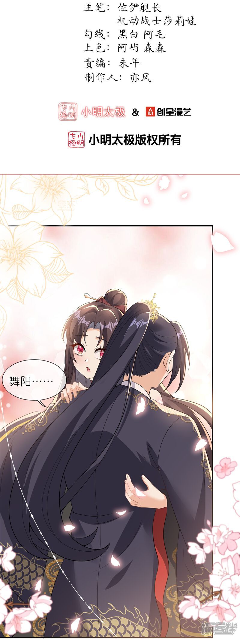 第162话 渡劫1
