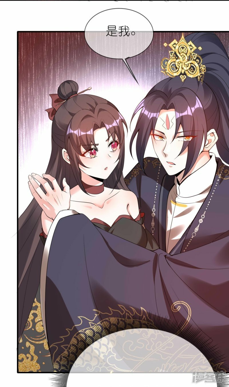 第152话 这女人不要了！17