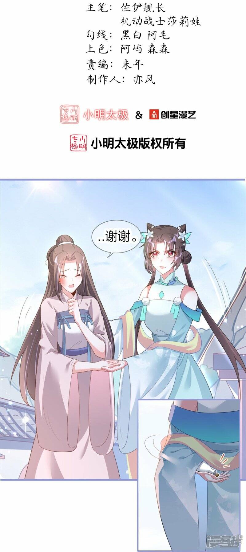 第28话 这人是老爸？1