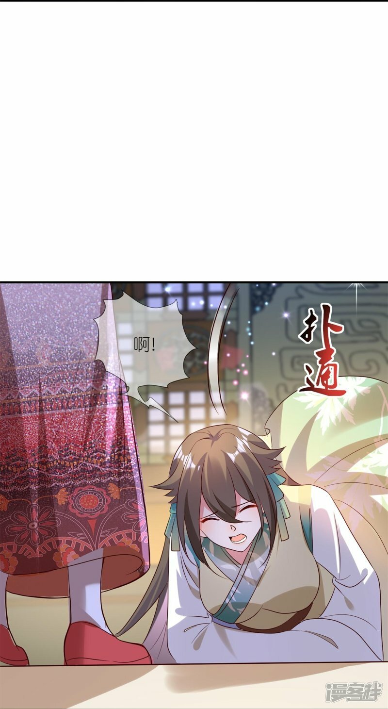 第115话 宴会斗舞下23