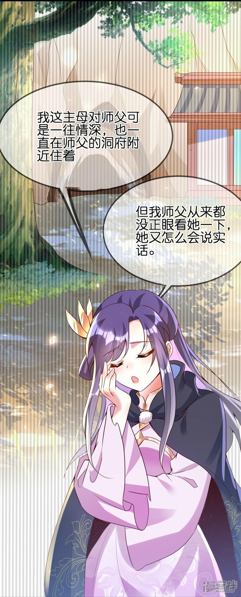 第104话 有人要抢你老公！19