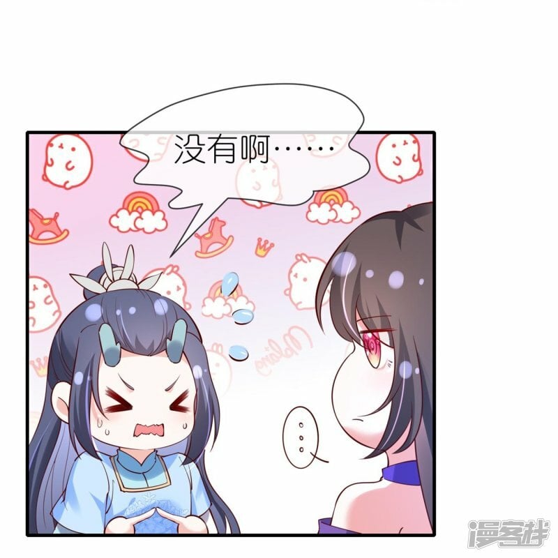 第76话 醋坛子翻了26
