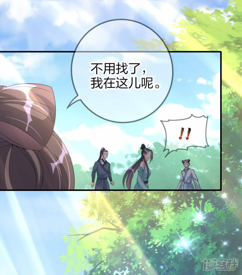 第4话 上官家的追捕10