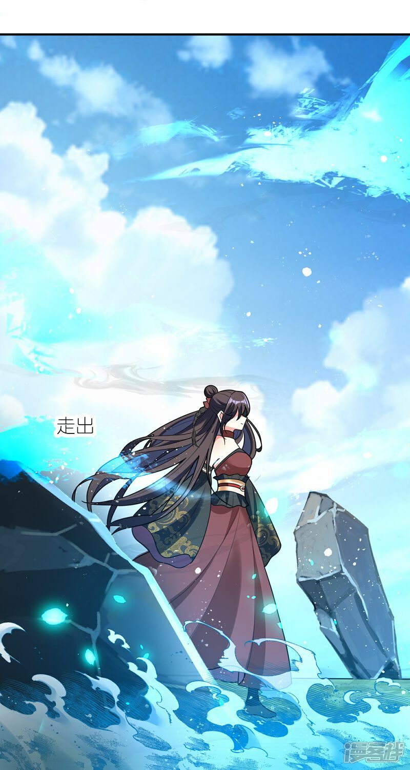 第156话 拜见兽王13