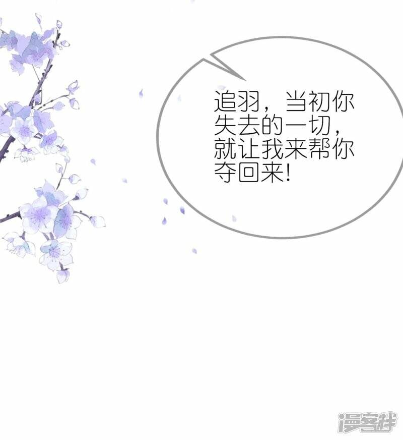 第53话 同塌而眠40