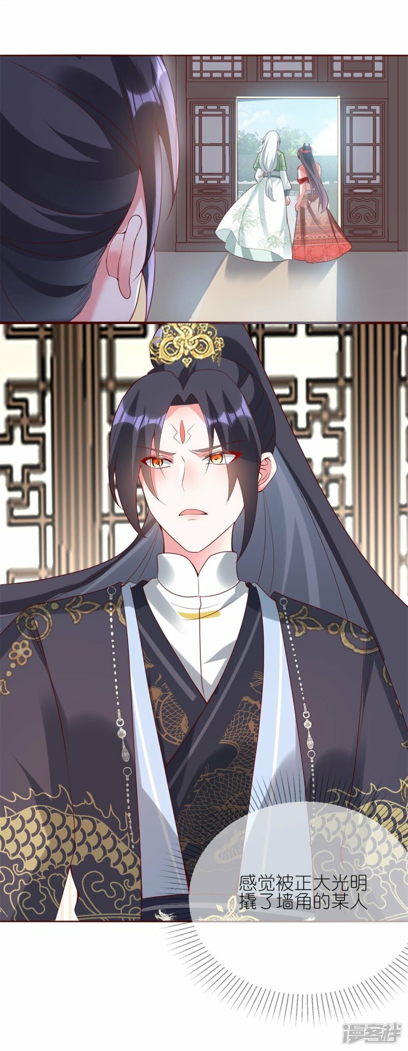 第119话 好像被撬墙角了？！31