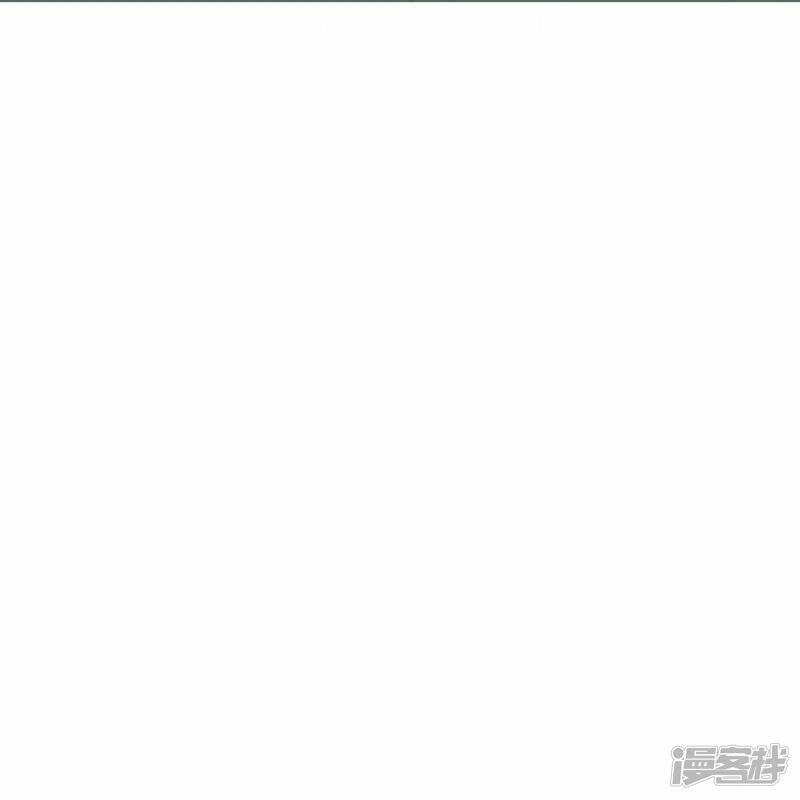 第54话 昨晚累着爱妾了15