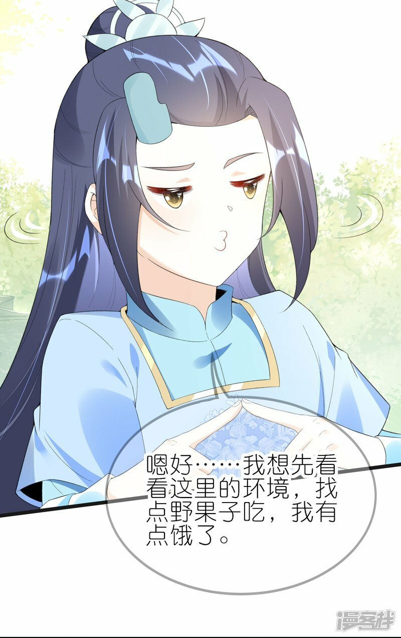 第69话 势均力敌25
