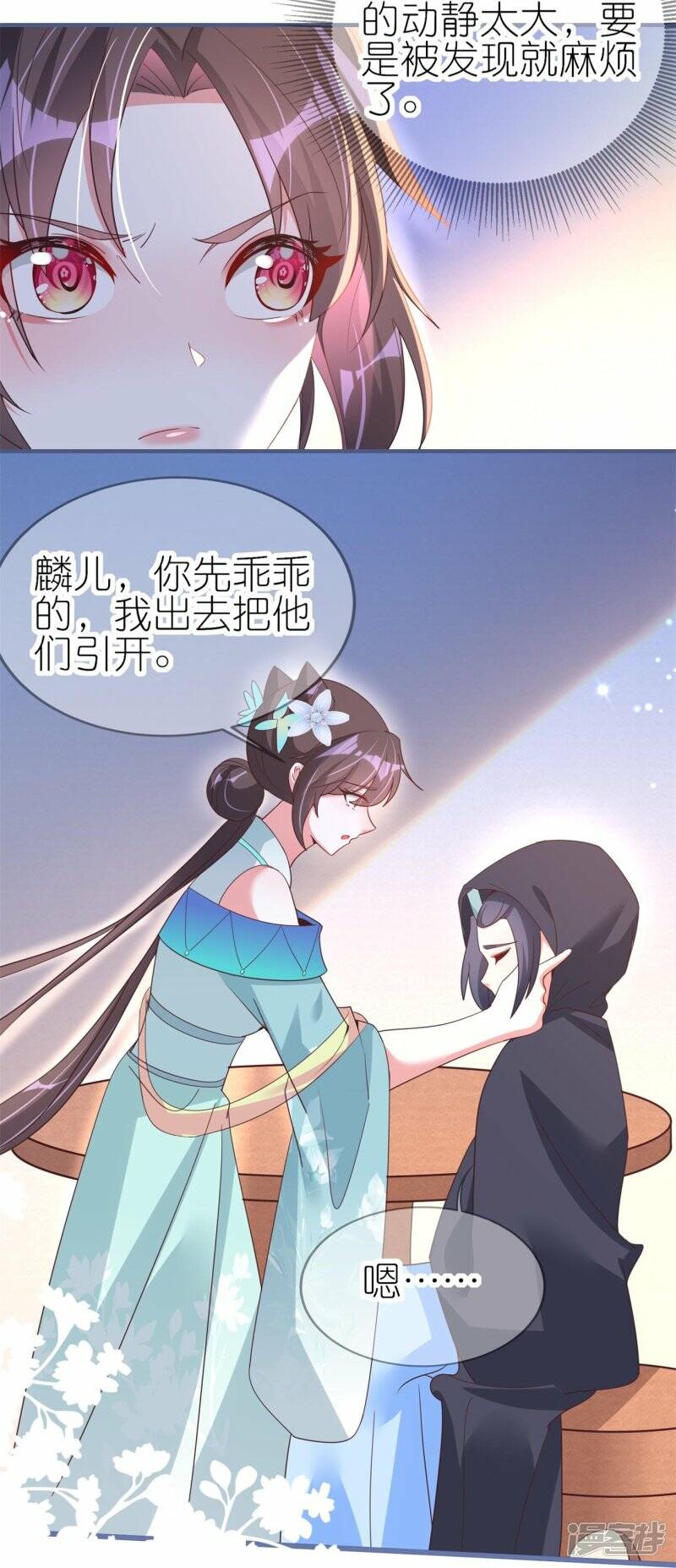 第37话 壕无人性的龙渊阁2