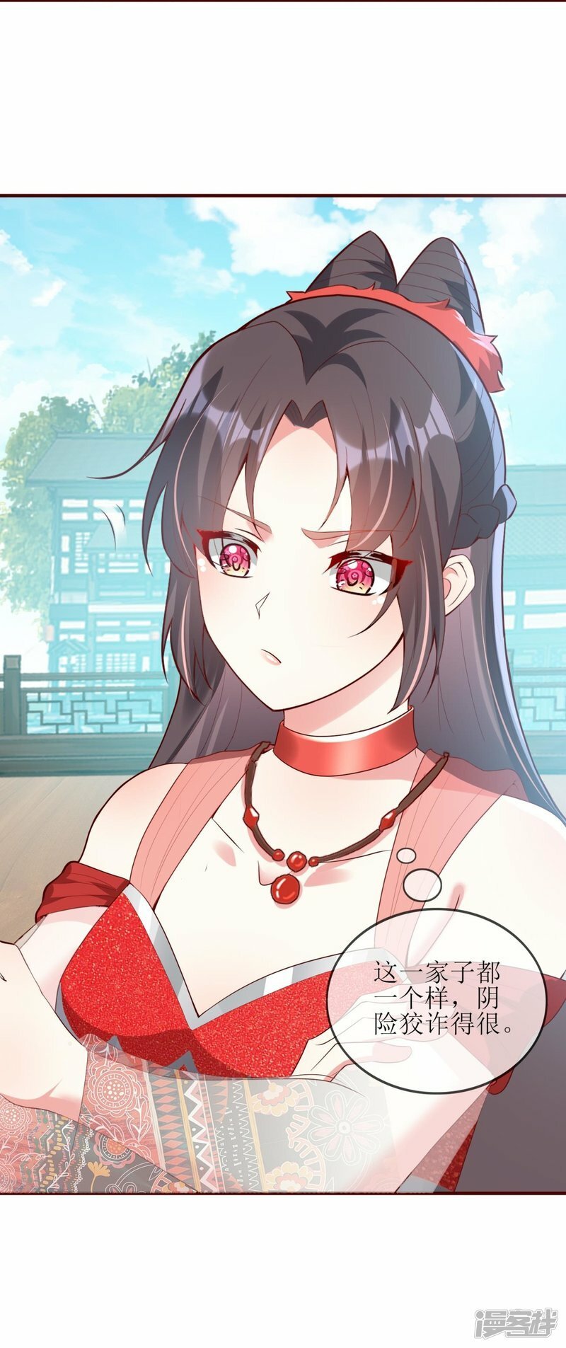 第117话 比试开始32
