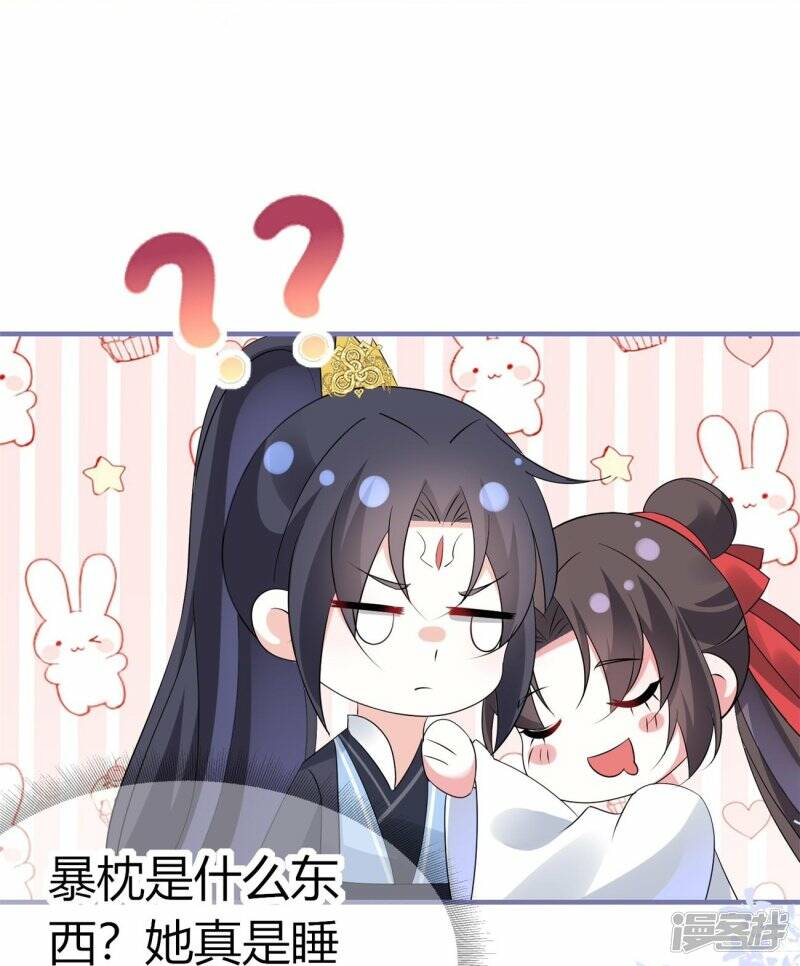   第51话 救她32