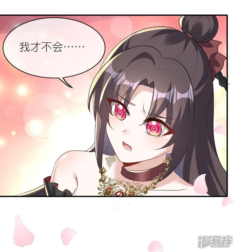 第163话 老婆最重要29