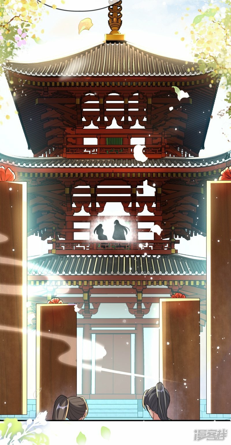 第137话 送钱的来了！12