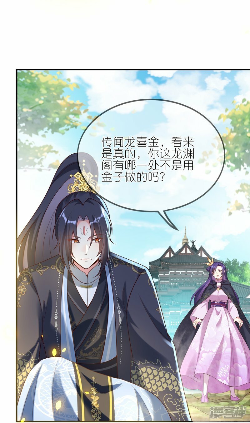 第131话 不允许失败3