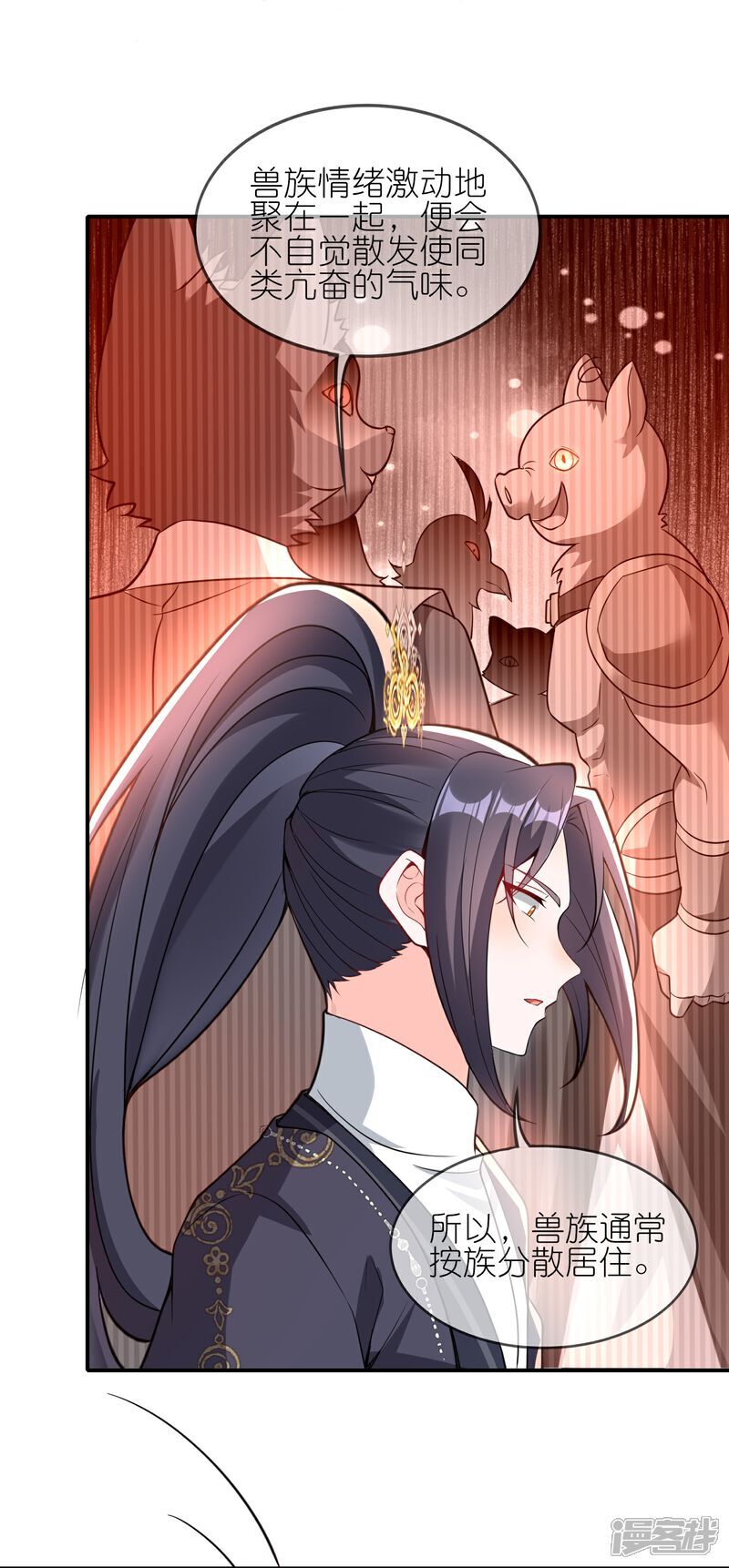 第161话 口说无凭10