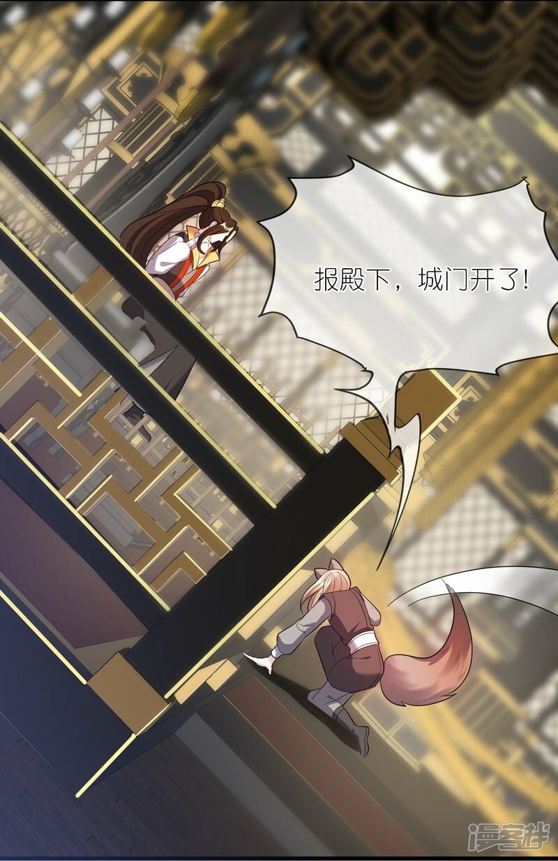 第150话 天生真龙15