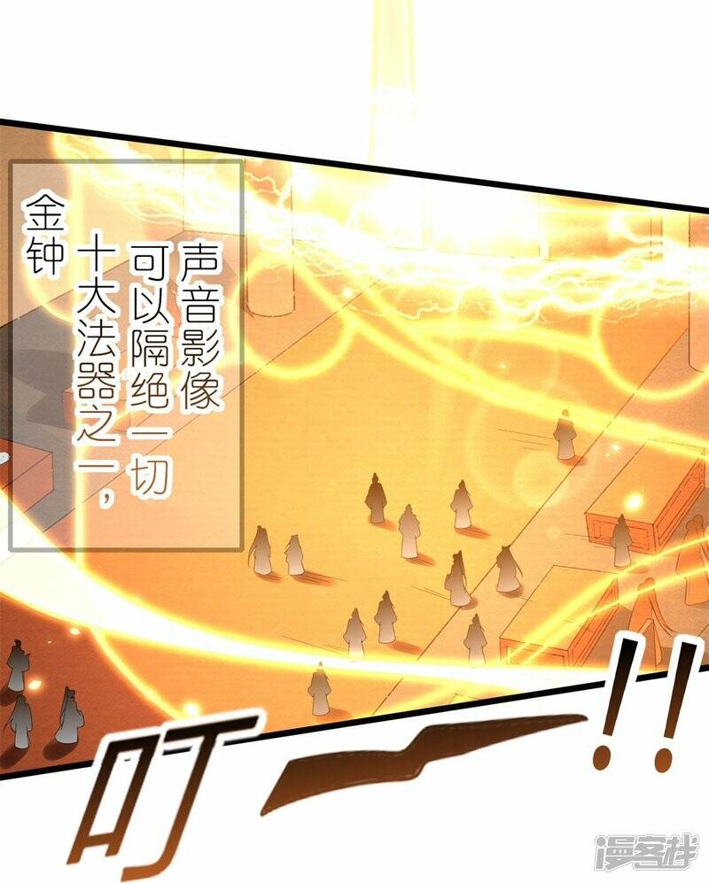 第61话 爆发29