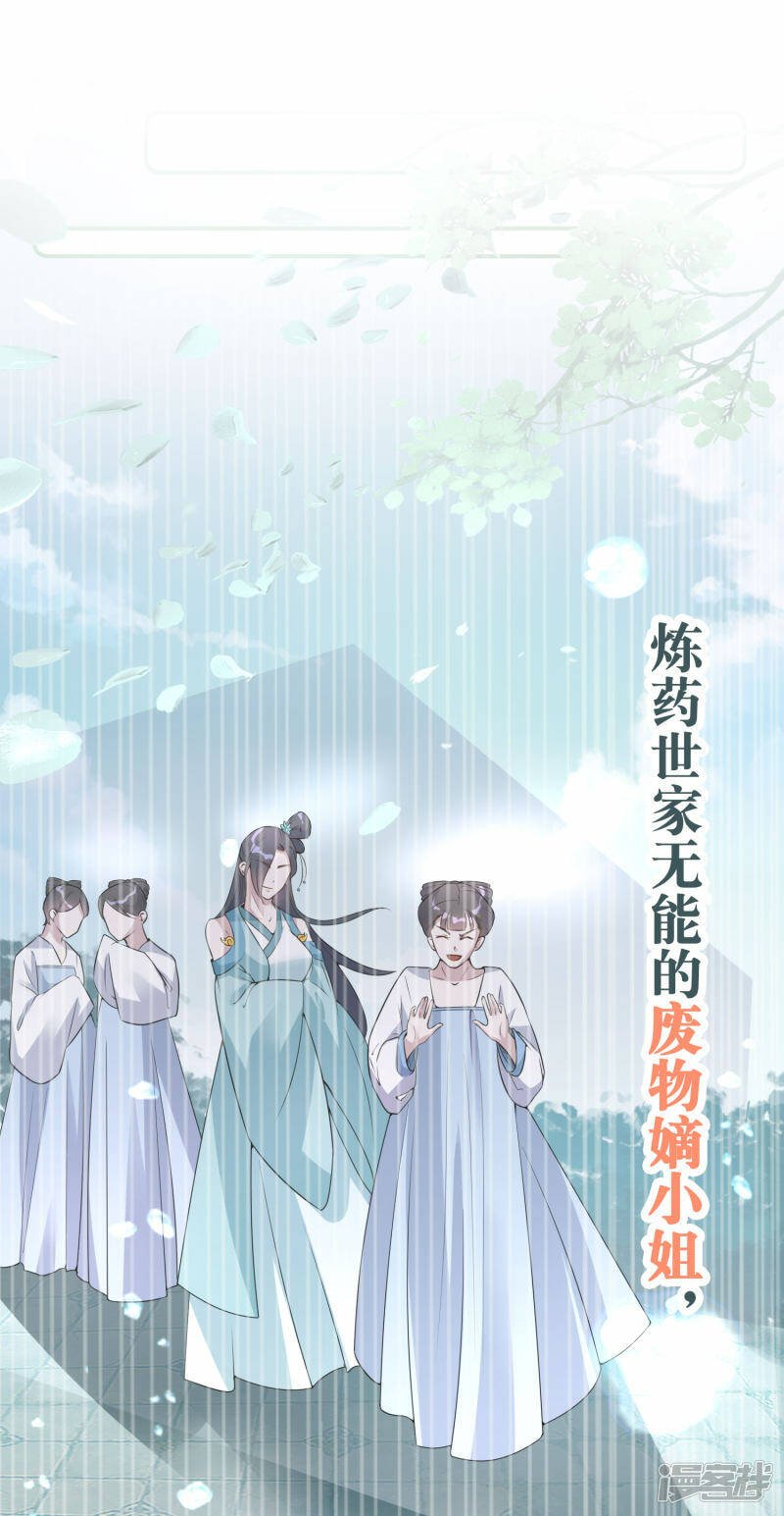 预告5