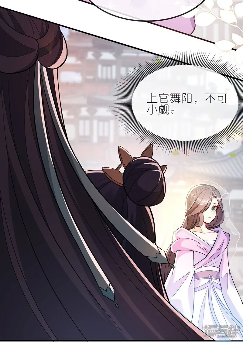 第175话 破阵26