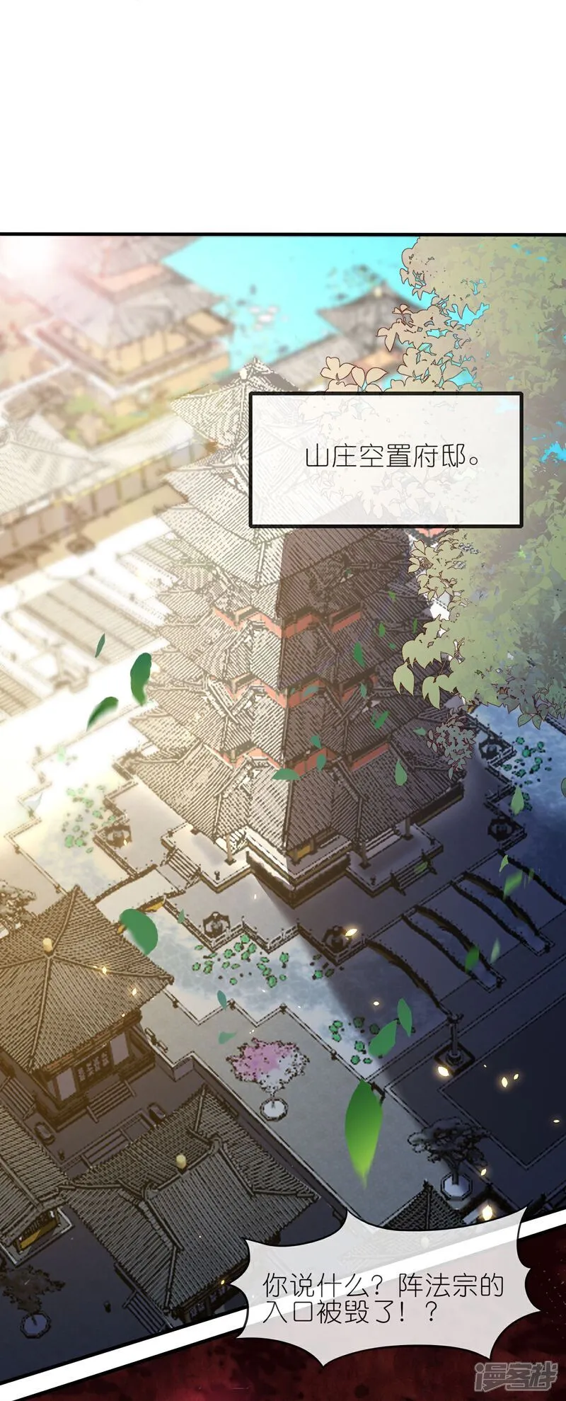 第175话 破阵27