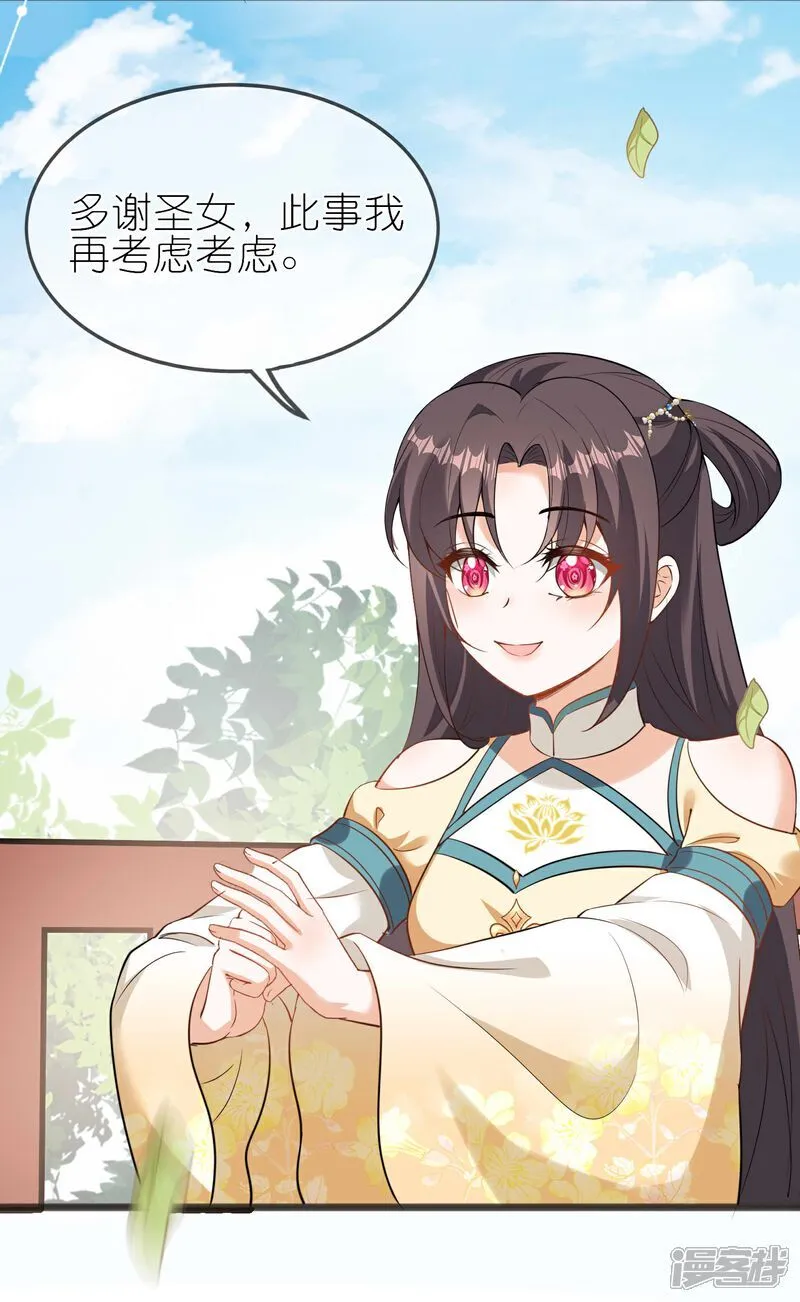 第168话 大赢家13