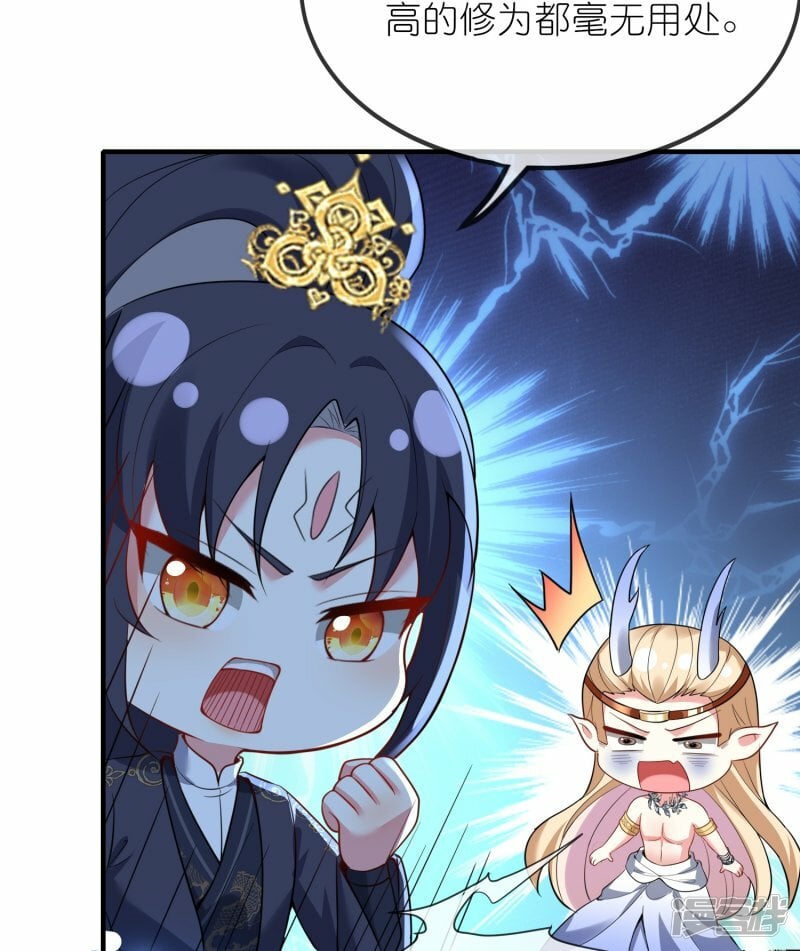 第155话 冲破禁制23