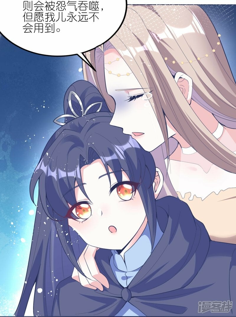 第148话 兽族异癖23
